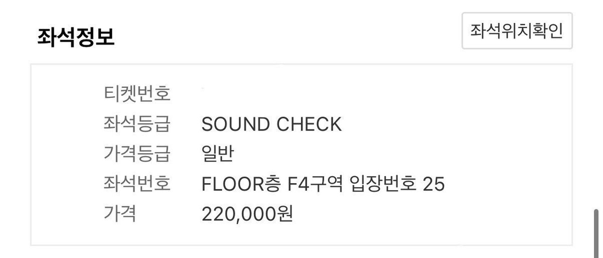 jeixjek's tweet photo. 보이넥스트도어 보넥도 서울콘 중콘 양도 해요!
F4구역 250번대 
티포 22 
(사기아님 계정에 거래내역 많아요 표가 남아서 양도해요..)
모든 인증 ⭕️ 
티켓베이 ⭕️
얼굴패스만 가능해요!!!

https://t.co/WnbF7LcQlO

토롯코 원도어존 막콘 자리교환 첫콘 성호 재현 태산 이한 운학 댈티 취켓 밋그 https://t.co/eMNQwWUwbe