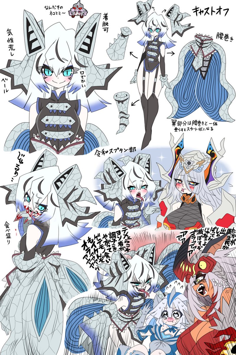 kinkuri_'s tweet photo. ウルトラマンテオ第2〜3話にて登場した地底有翼獣ソデラを擬人化してみたよ
#ウルトラマンテオ https://t.co/VnCQ10SO0K
