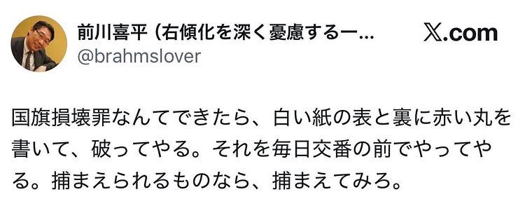 さいたま tweet media