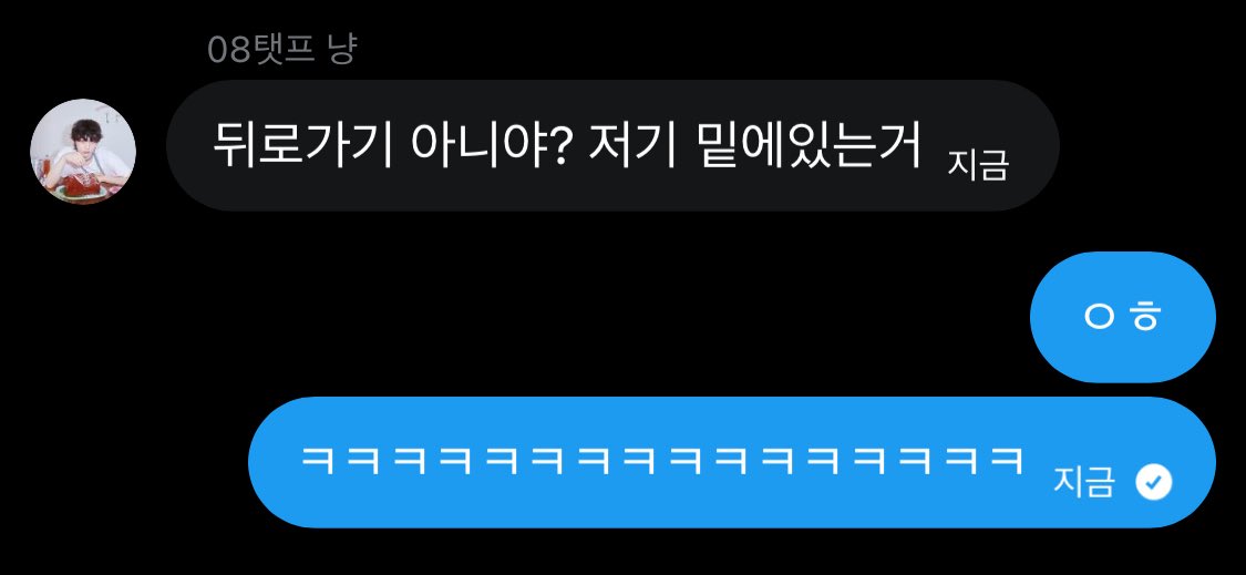 유명재현 tweet media