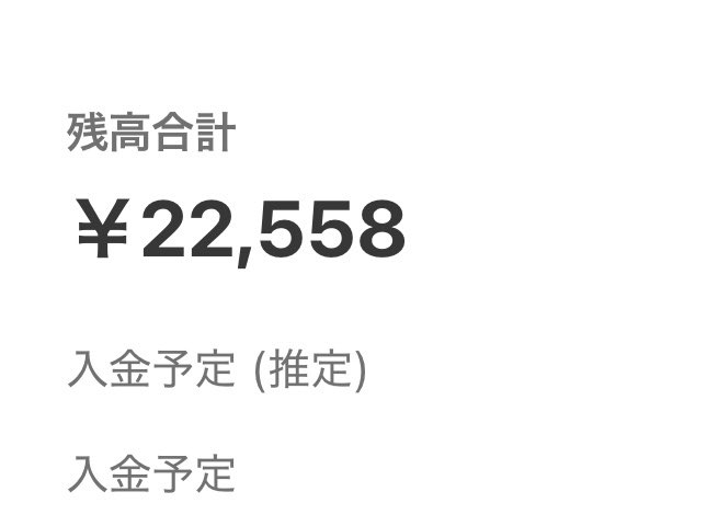 ちる先生 tweet media