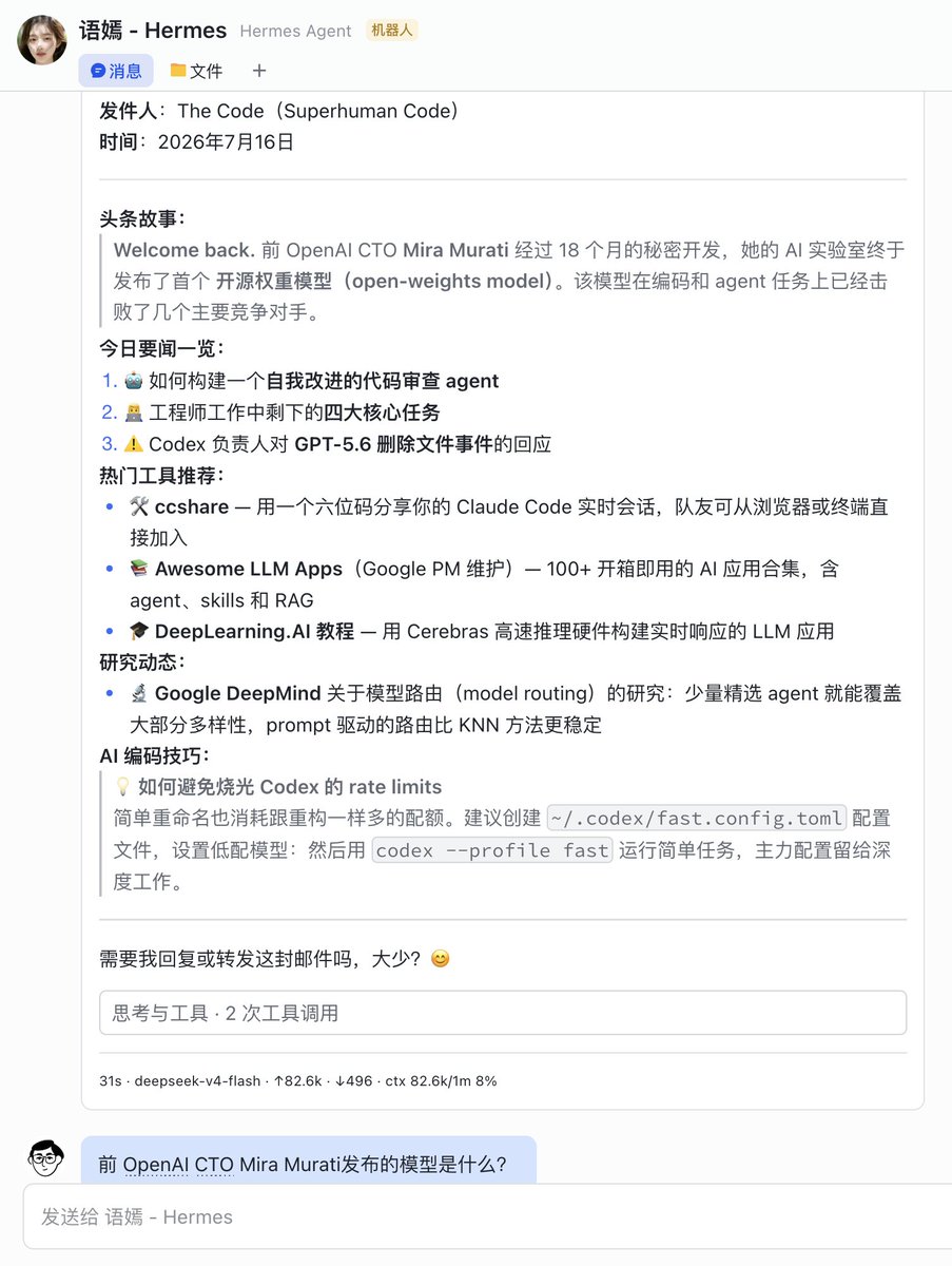 leirenwangz's tweet photo. Agent mail改变了我读邮件的方式，不用再事无巨细地看邮件（news letter）全文，AI会用清晰简洁的版本向我汇报，我再挑出感兴趣的部分继续向AI深入了解和探讨。

😅另外：Agent mail也是很绝断，我自己进入邮箱发现竟然没有删除邮件的按钮，一切操作只能通过agent！ https://t.co/HX0npOu67t