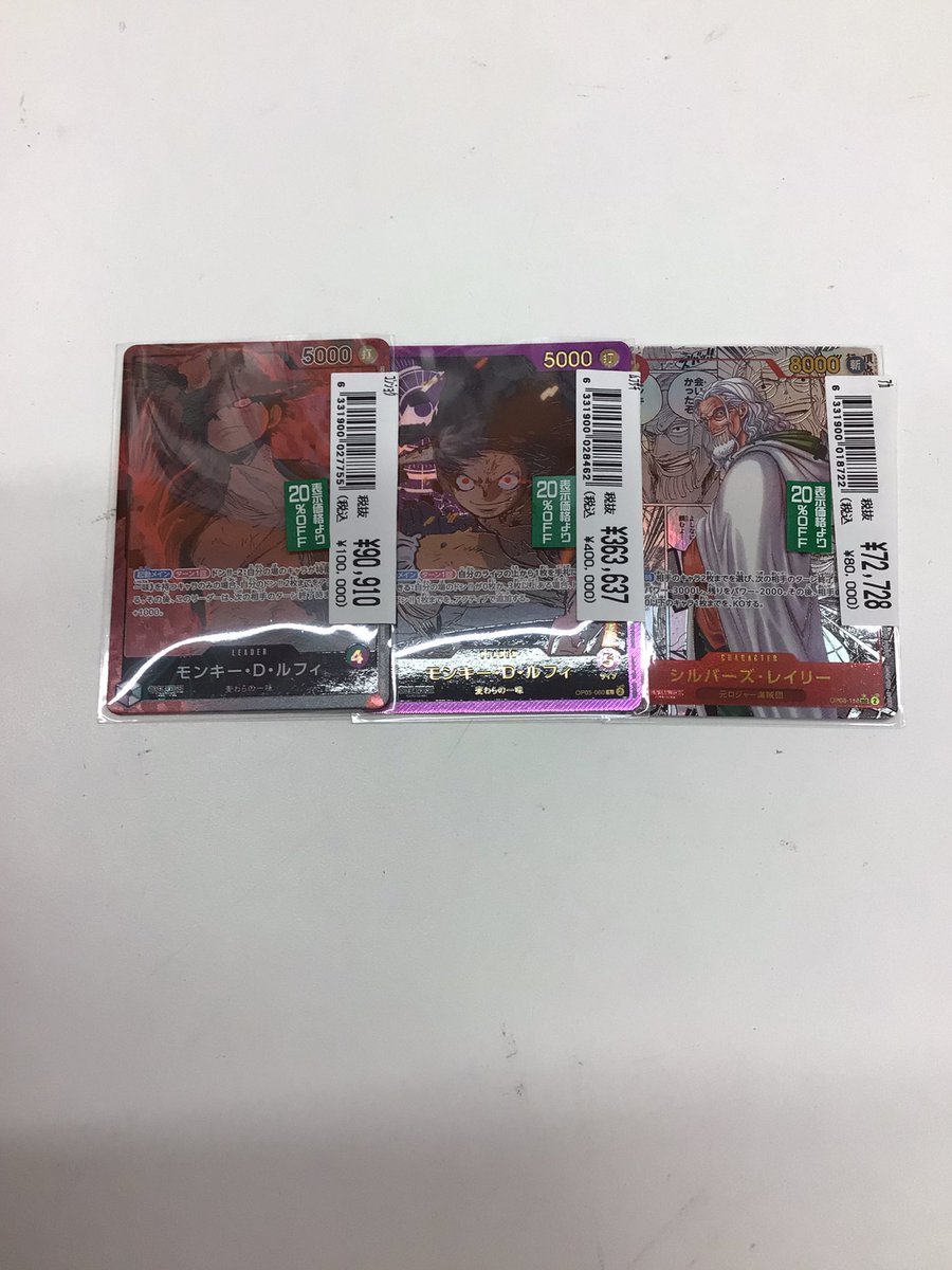 ルフィ　まとめ売り 画像のルフィ2種類は完売いたしました！ ご来店いただきありがとうご
