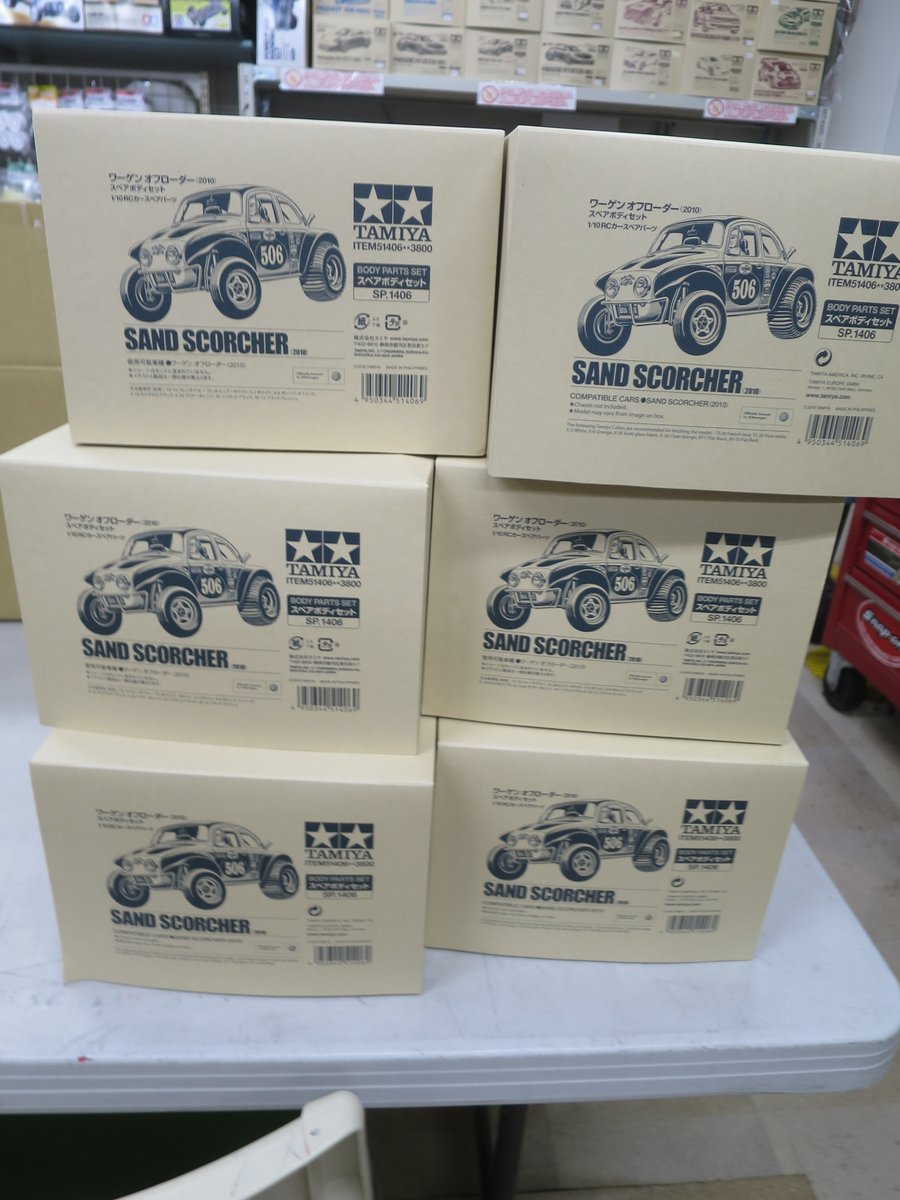 再入荷連絡 人気のプラボディ ワーゲンオフローダー用スペアボディ
