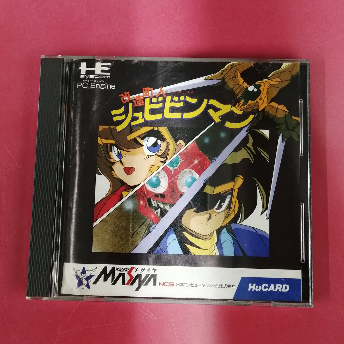 Hardoff_Sanjo's tweet photo. PCエンジンソフト「改造町人シュビビンマン」
これが伝説の「シュビビン」である
レトロPCゲーム界の至宝、PCエンジン「改造町人シュビビンマン」！
ドット絵のクオリティもアクションの気持ちよさも、今遊んでも普通に神ゲーです
#ハードオフ
#HuCARD
#レトロゲーム https://t.co/dPRsO8Rs8U