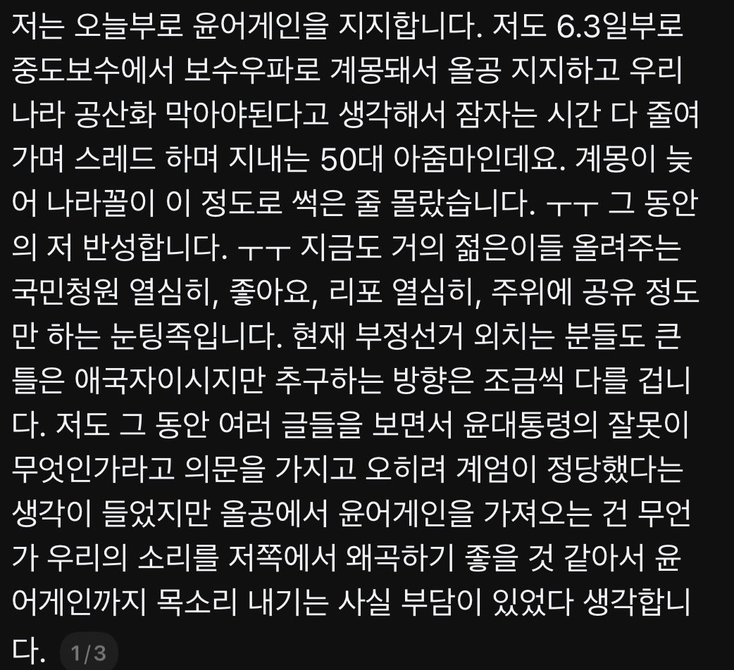청소부 tweet media