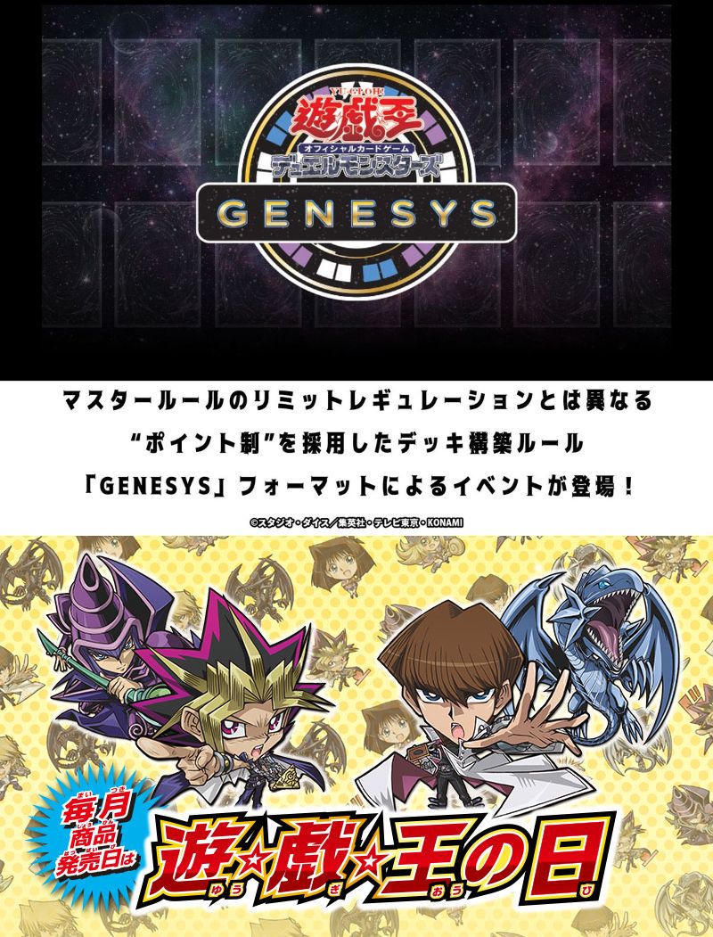 7月18日(土) ＃サテライトショップ大阪日本橋 🌟🌟イベント情報