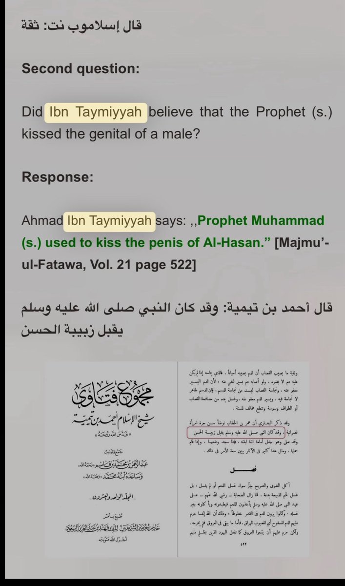 Philoxenus S. tweet media