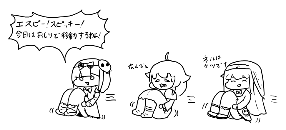 amarimonoz's tweet photo. アリス
おちり　その２
#トリッカル https://t.co/GT2POIRSsY