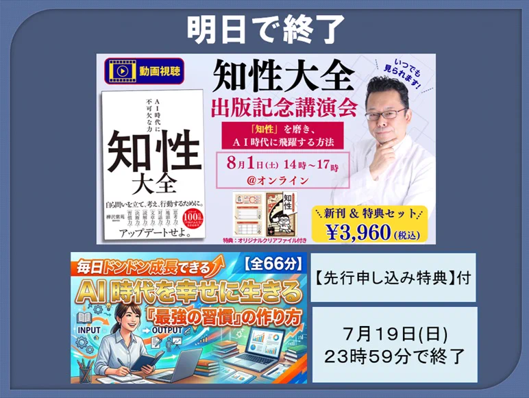 精神科医・樺沢紫苑 on X: 