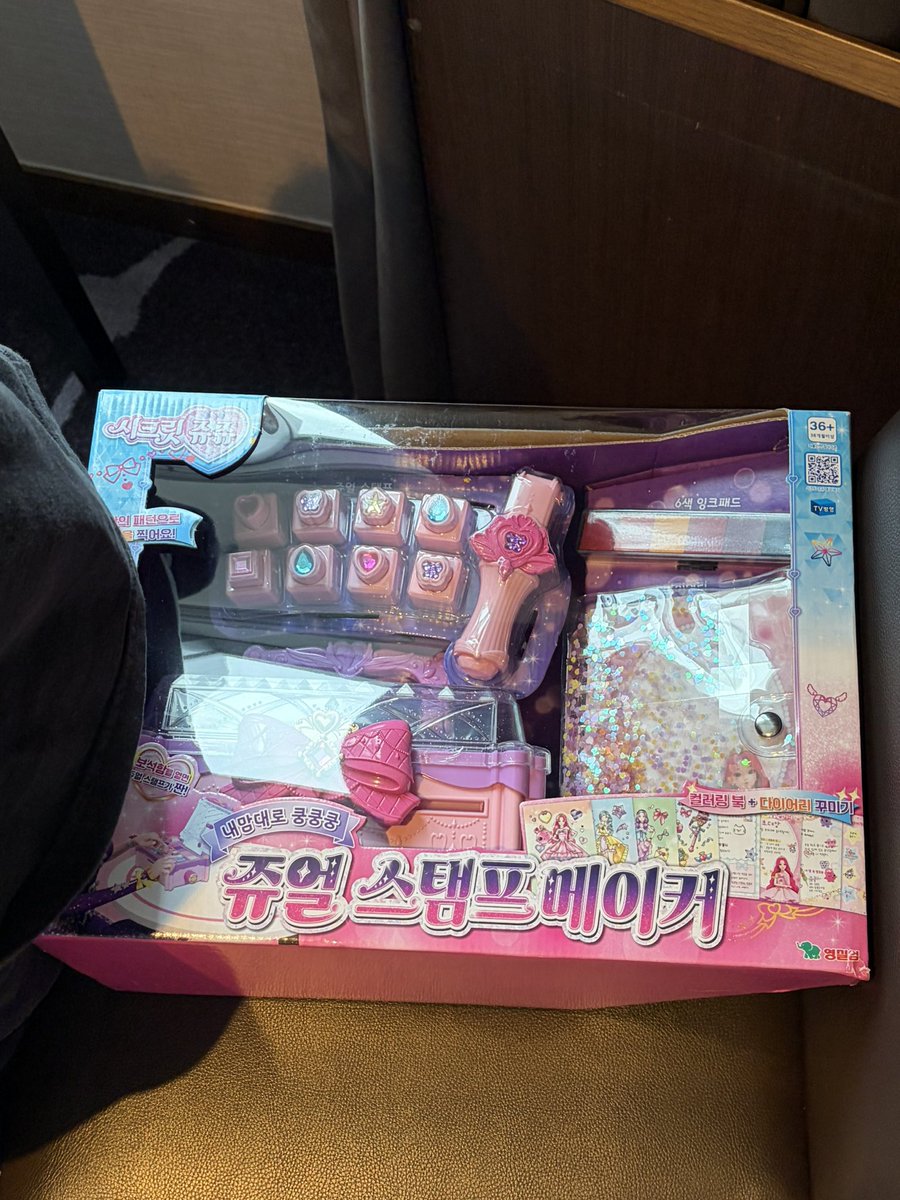 thecolorsense_'s tweet photo. 조카선물 https://t.co/Ma8BZwg48x