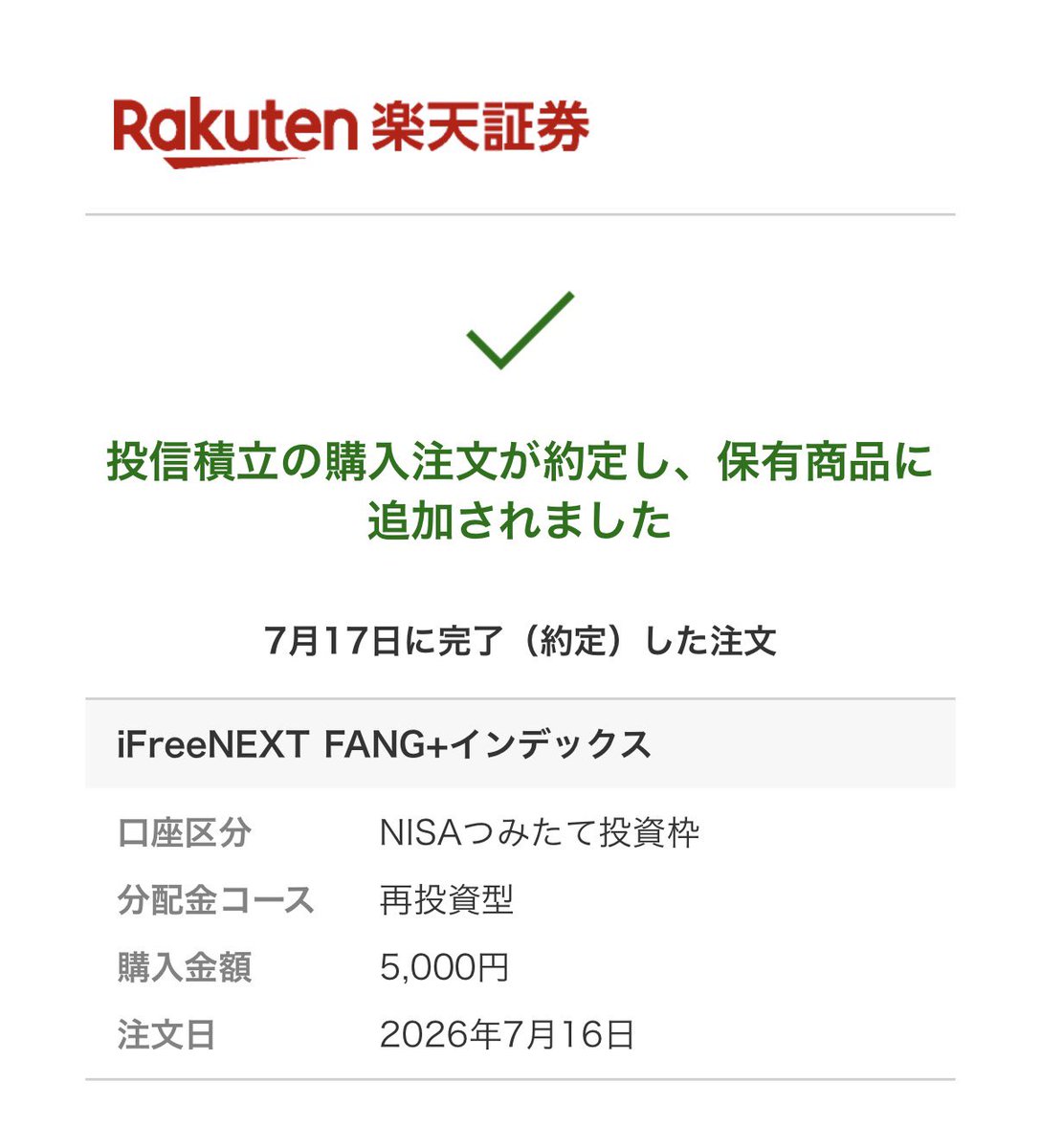 jun_VOOQQQ's tweet photo. 下落気にせずFANG +🇺🇸 https://t.co/0l0aY3nOww