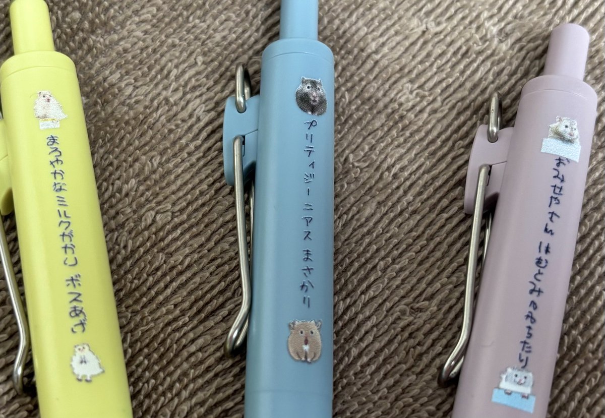 masari_masari's tweet photo. やわげの肩書きボールペンが届きました❣️
8/1 ローデンツ東京で販売しますよ〜🗼 https://t.co/Qkd1CbXUyE