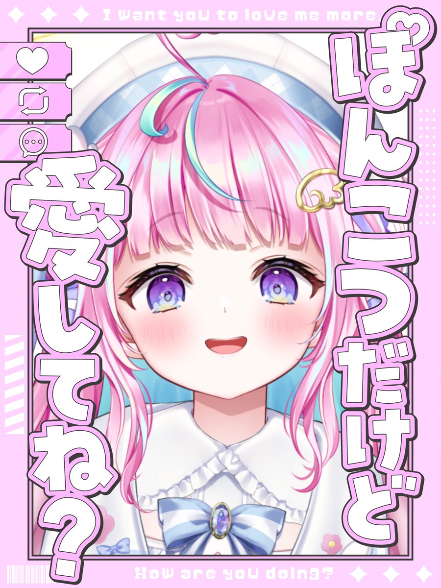 ぽあきゅん♡ぽあち🌷🪽|ू• .•๑)໒꒱. ﾟ (@powari_poachi) / Posts / X