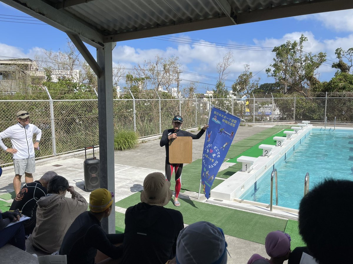 skywellness_S's tweet photo. 本日より3日間開催
「泳ぎの科学」水泳教室を見学参加させていただいております。

#沖縄県宜野湾市
#琉大附属小学校
#ドル平 https://t.co/7VBp3HbGrR