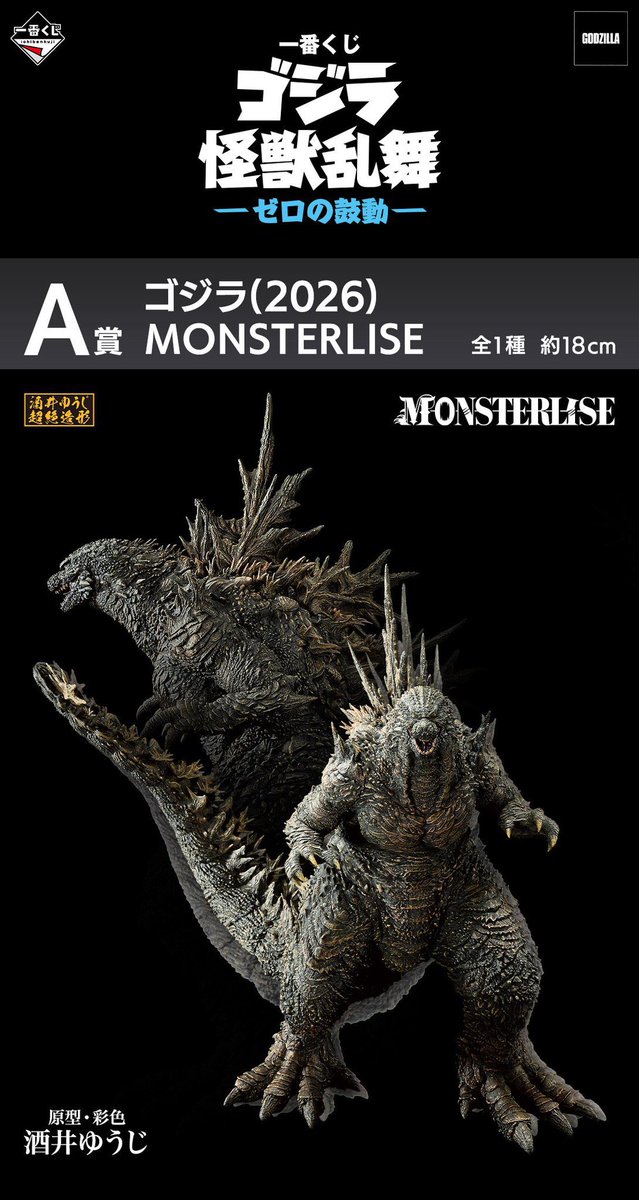 Dy_Ja_Sh's tweet photo. @SamRaidsAgain Yea… the shoulders are too broad and the body too elongated for articulation. 
I think the ichiban figure here does it justice. https://t.co/OX4F1cabuR