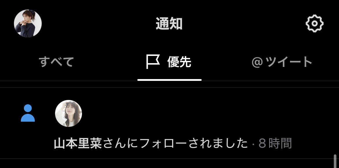フォローありがとうございます！ waaaa おおー😭 フォローありがとうございます🥰