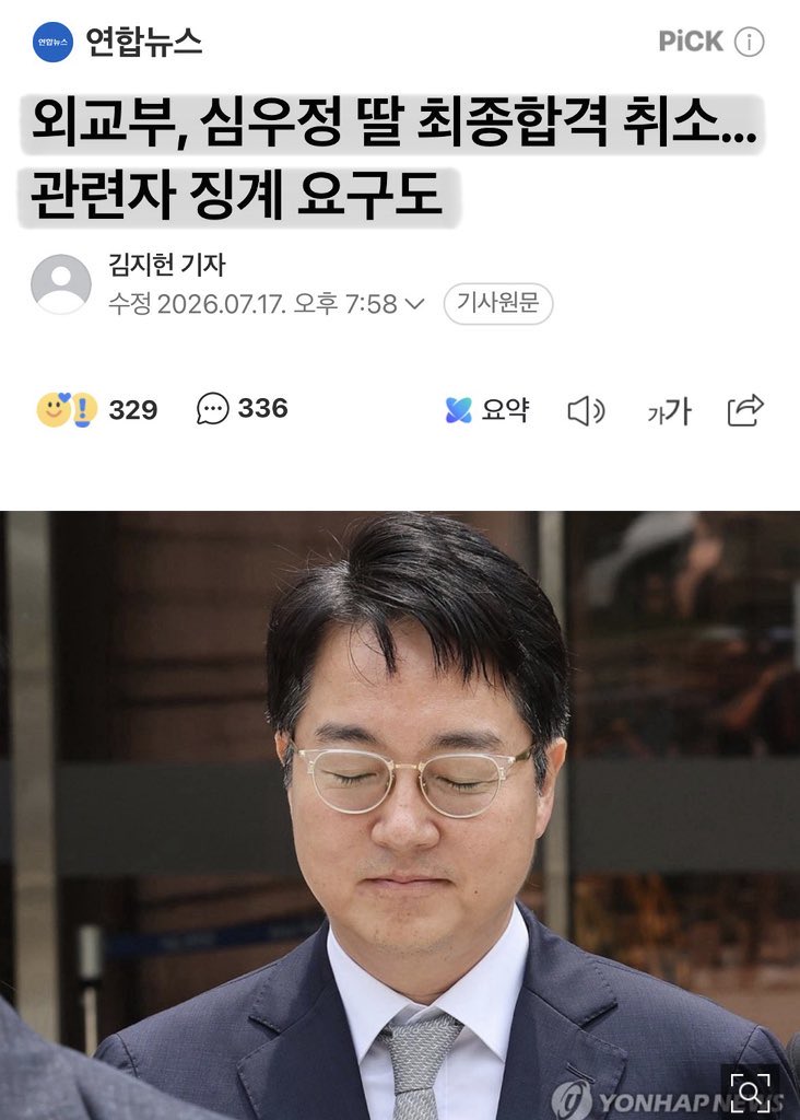 kimsunchul68's tweet photo. 사회적 차별 공정이라는
순수한 분노로
조국때 지랄발광 했던 2030
누군가 시켜서 한게
아니라면
유승민
심우정에게는
왜
침묵하는지
이유를 한가지만 알려다오? https://t.co/r2J8V3x8bk