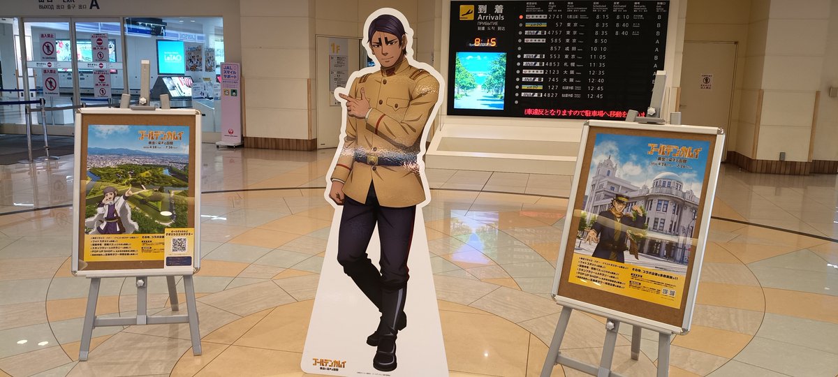 moridai1975's tweet photo. 朝食を食べ終わったらバスで函館空港へ。なぜってレンタカーを駅前で借りようとしたんだけど、空港で借りたら約半額になる（1万円くらい安かった）という。バス代考えてもお得なので。セコいけどその分で美味しいもの食べられるし😁

#川崎フロンターレ
#函館キャンプ https://t.co/EIxWh5A2tB