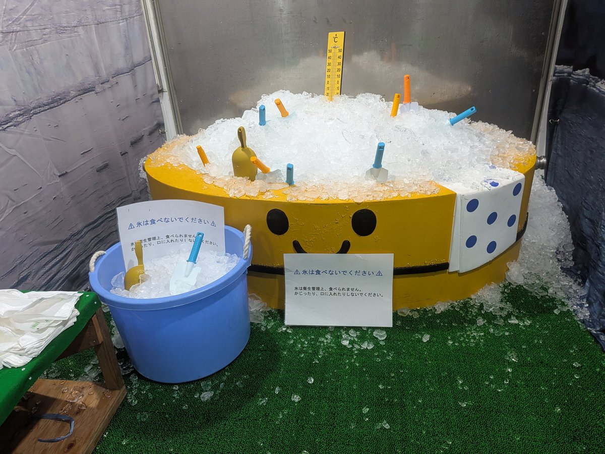 tamayaashiyu's tweet photo. 毎日暑いですね❕️
本日はつくみ港まつりに「極寒体験」で参加しています🧊
熱中症対策にも利用出来ます❕️ぜひ遊びに来てくださいね🧊催しいっぱいありますよ❕️
#極寒体験
#熱中症対策
#津久見市
#つくみ港まつり
#大分県 https://t.co/soLKU7MJ5J