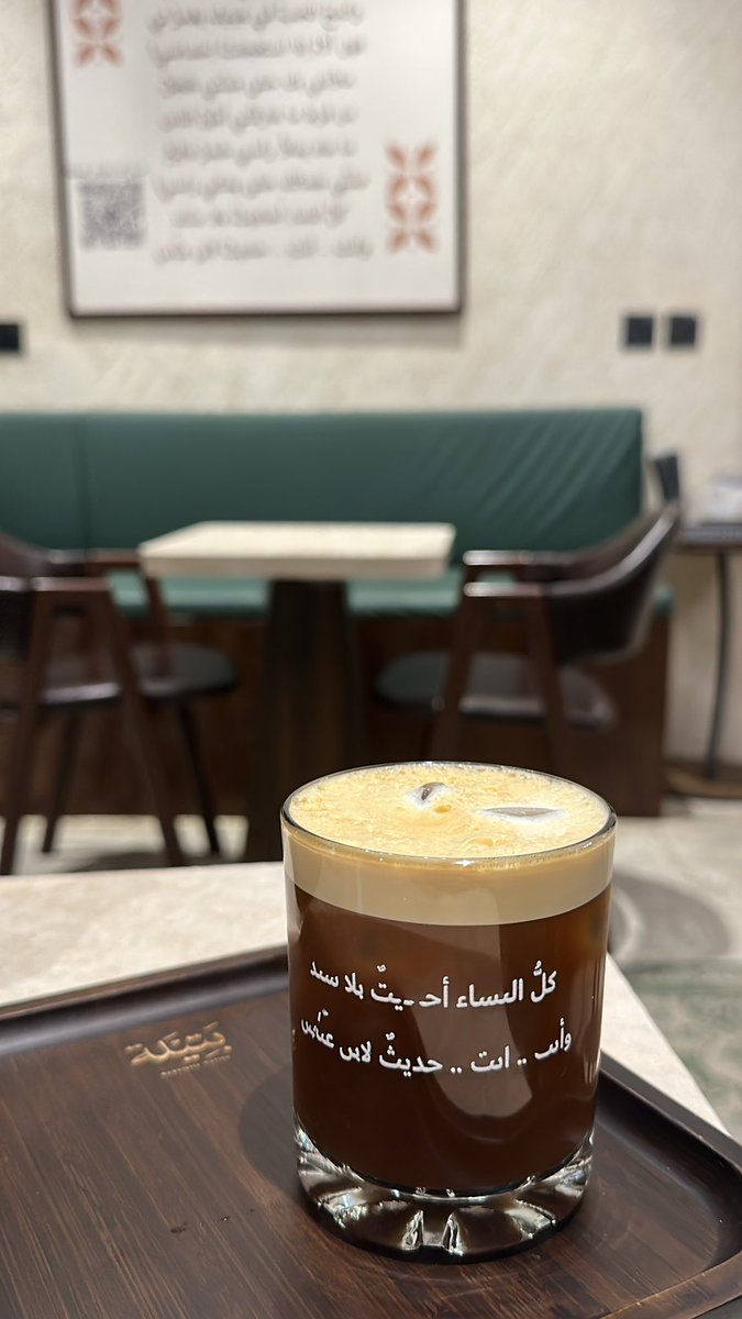 noymanoban's tweet photo. أميلُ نحوك .. https://t.co/4zawtib8RP