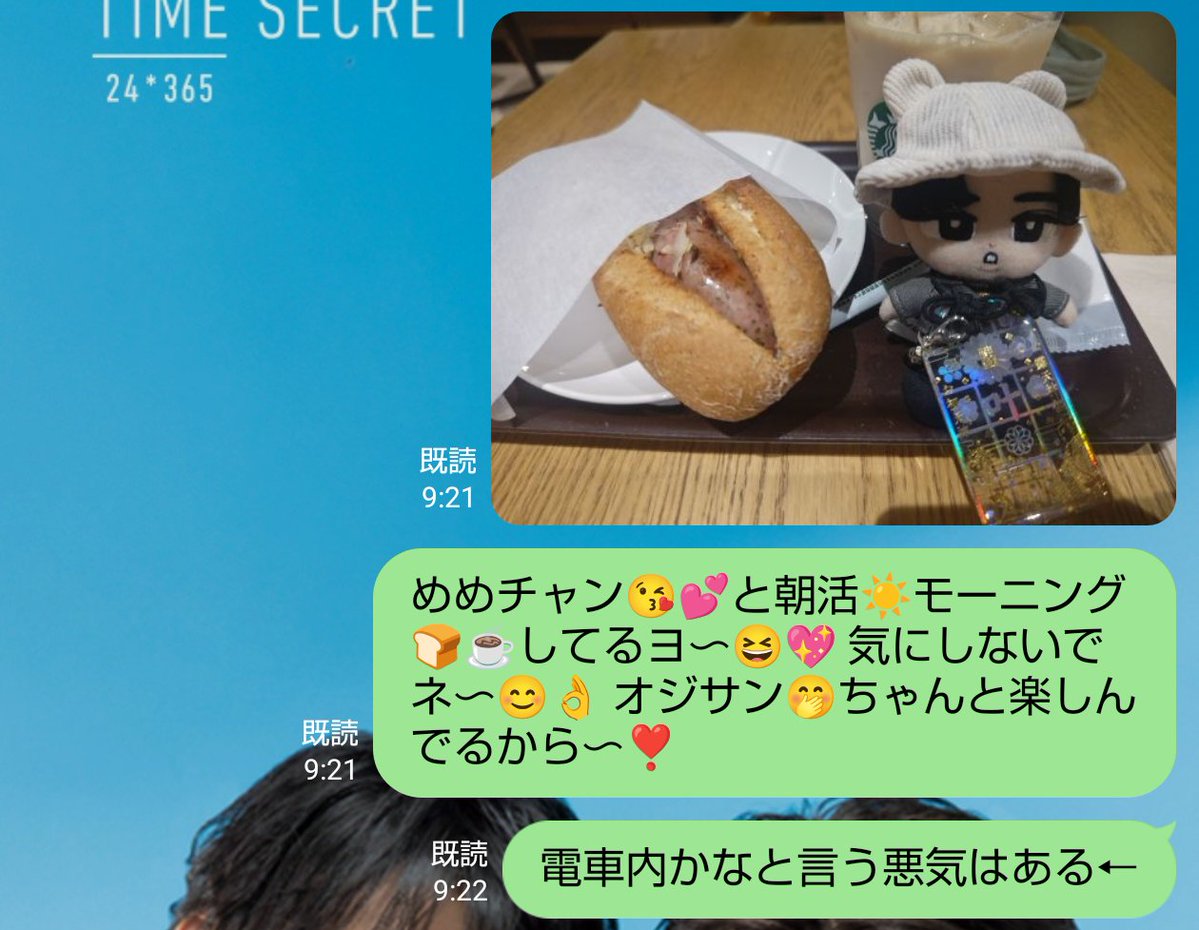 rigmgw18's tweet photo. 朝からこんなん送ってくる友達で可哀想だね😃(悪気しかない←) https://t.co/1hHcQlguHf