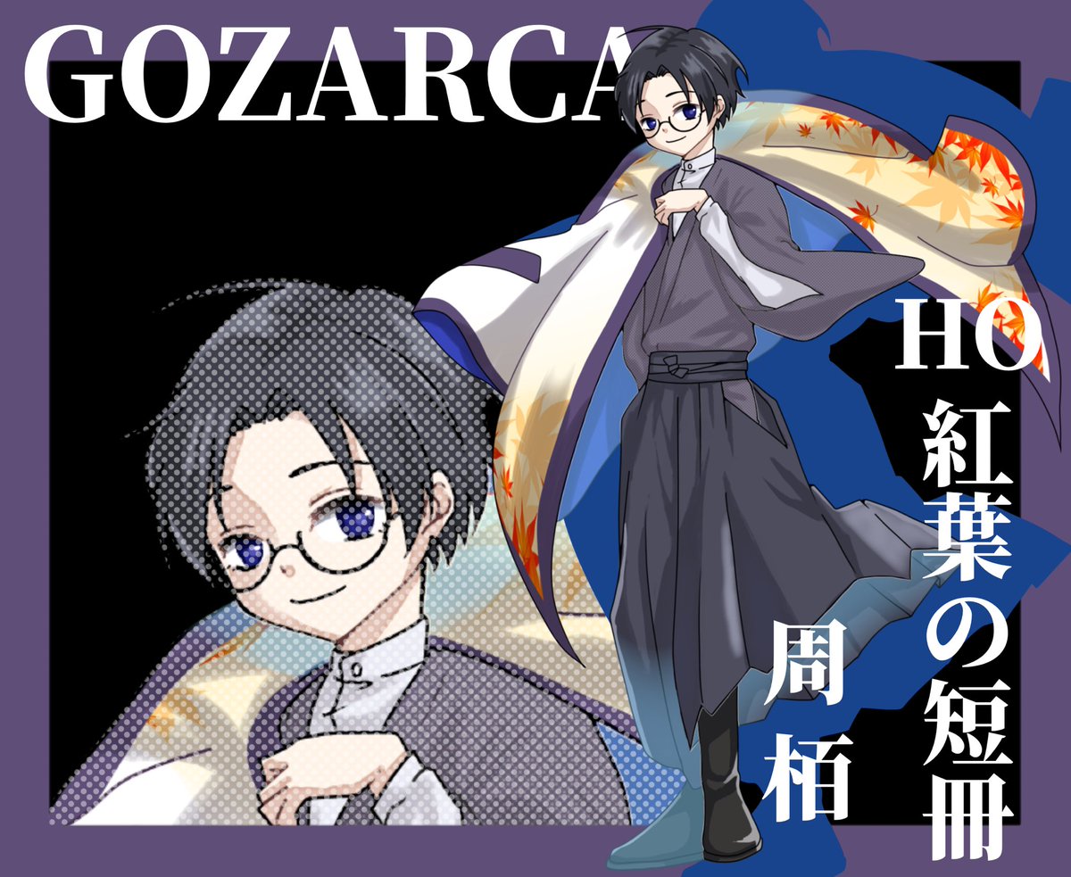 Trpg_nia's tweet photo. 今日から！いくぜござるか！！！！！ https://t.co/ovgdAeIiOe