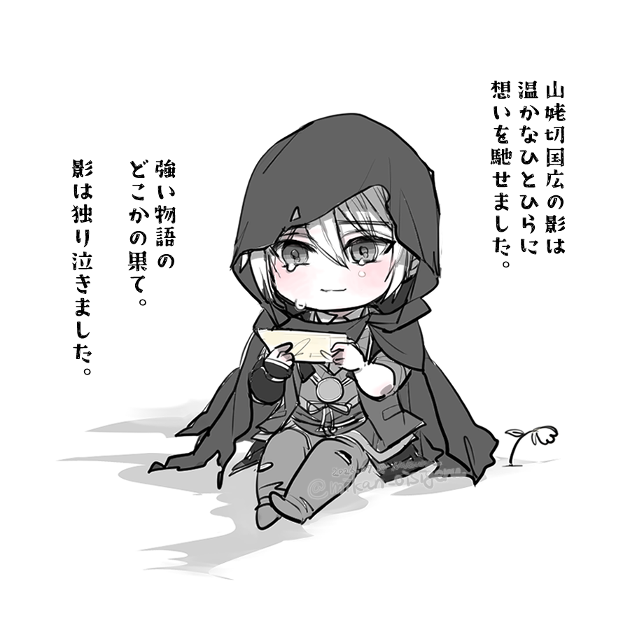 mikan_oisigeru's tweet photo. 黒い彼も強い物語の先に行けたらいいのに。 https://t.co/17qT1dvFHh