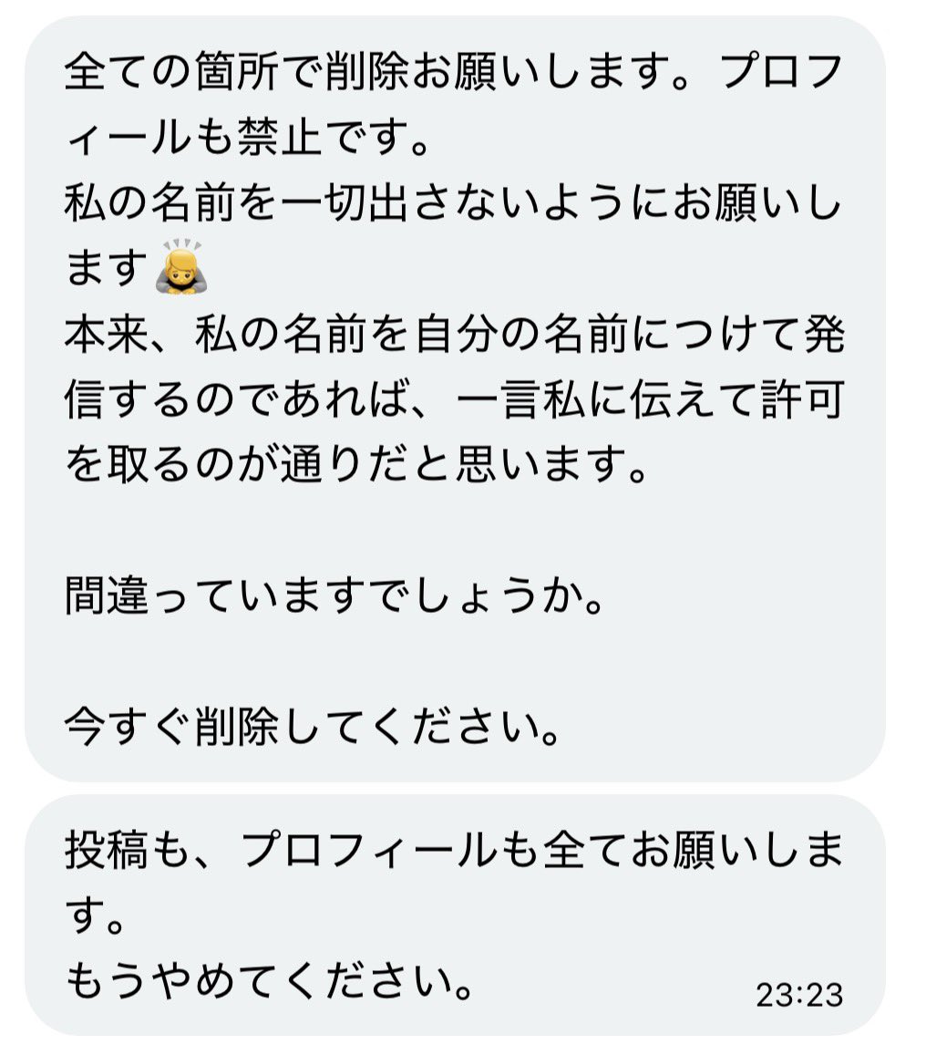 Ria01102's tweet photo. https://t.co/foho0icxRS