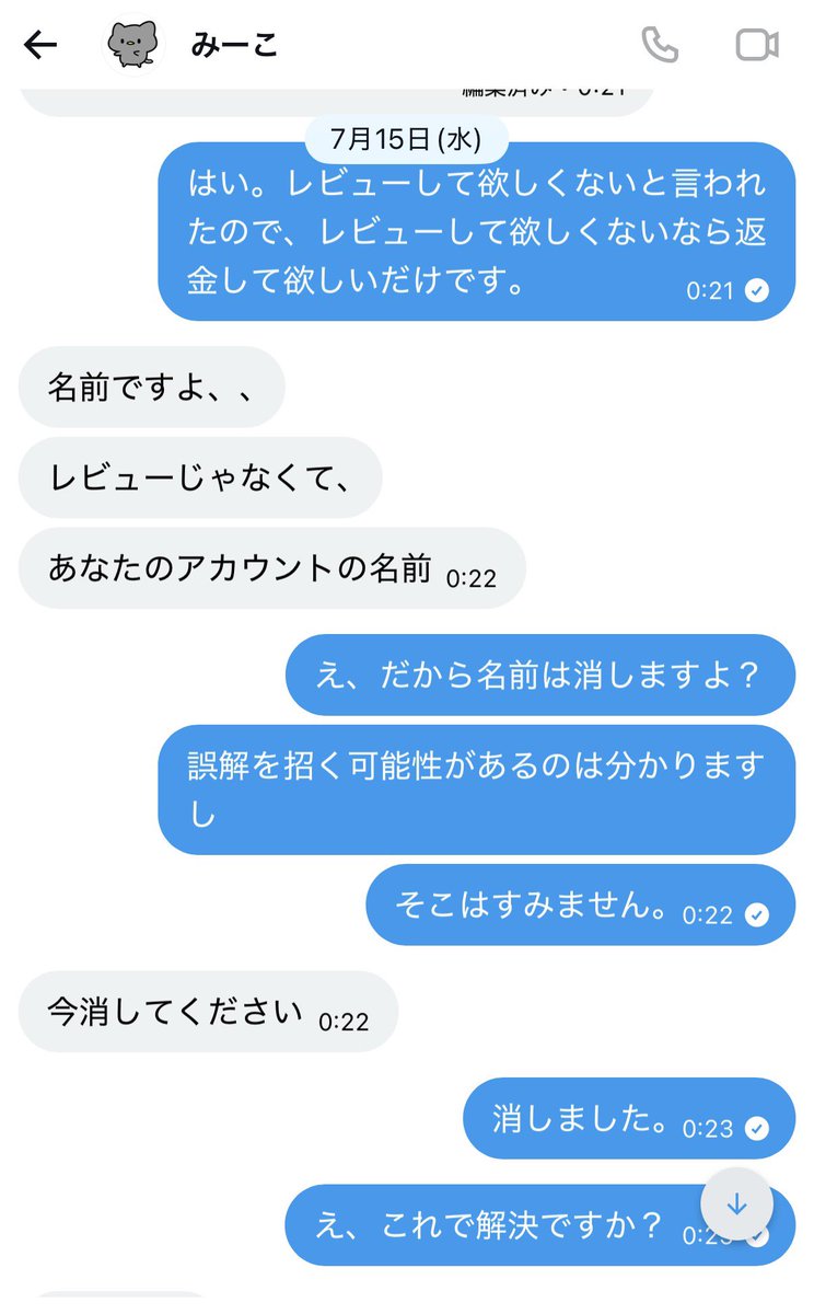 Ria01102's tweet photo. https://t.co/VL47BLiVgc