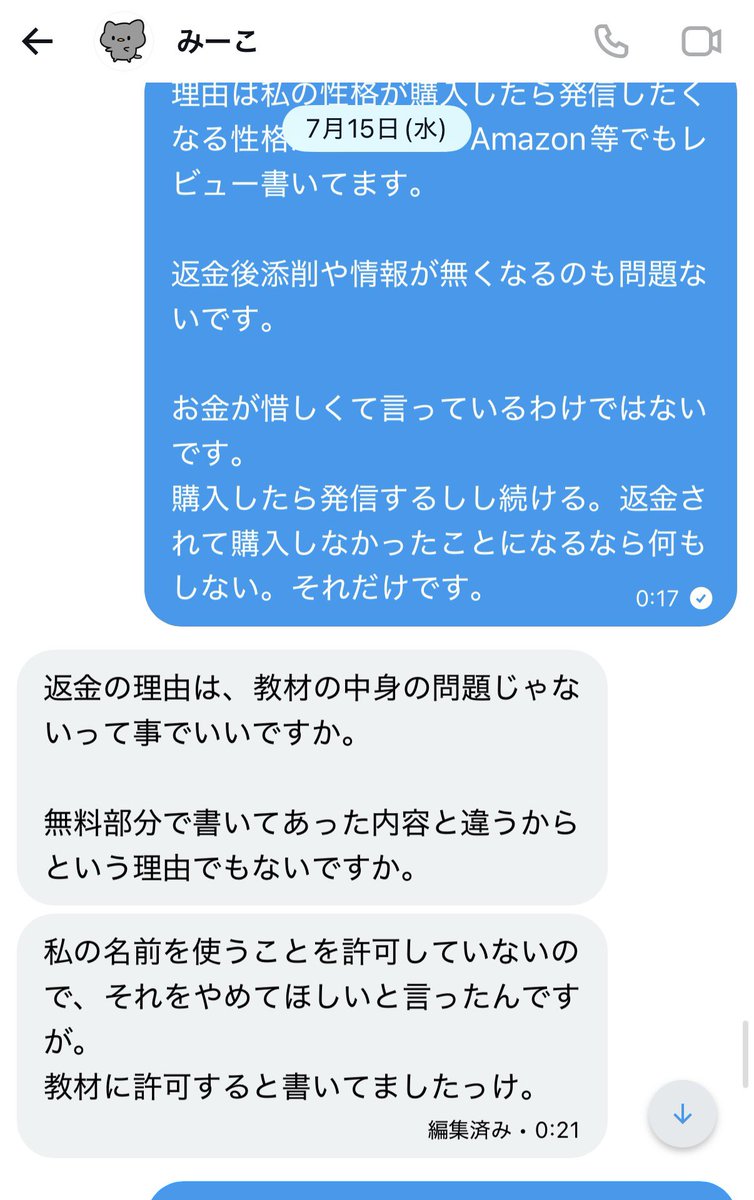Ria01102's tweet photo. https://t.co/VL47BLiVgc