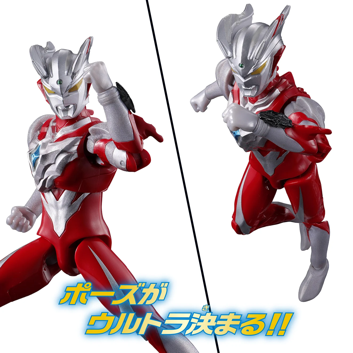 ウルトラマンおもちゃウェブ公式 on X: 
