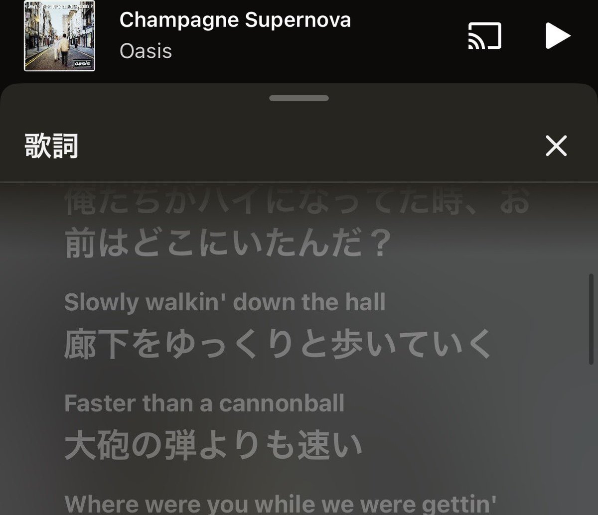 yack_9's tweet photo. お金がない中学生の頃に近くのブックオフで輸入盤の(What's The Story) Morning Glory?を500円で購入し、辞書を片手に自分で対訳をし始めた。

答え合わせができない作業だ。
champagne supernovaは「ゆっくりなのか、速いのか」よくわからないまま、ぼんやりとoasisを好きになっていったのだ。 https://t.co/vba89QIeUi