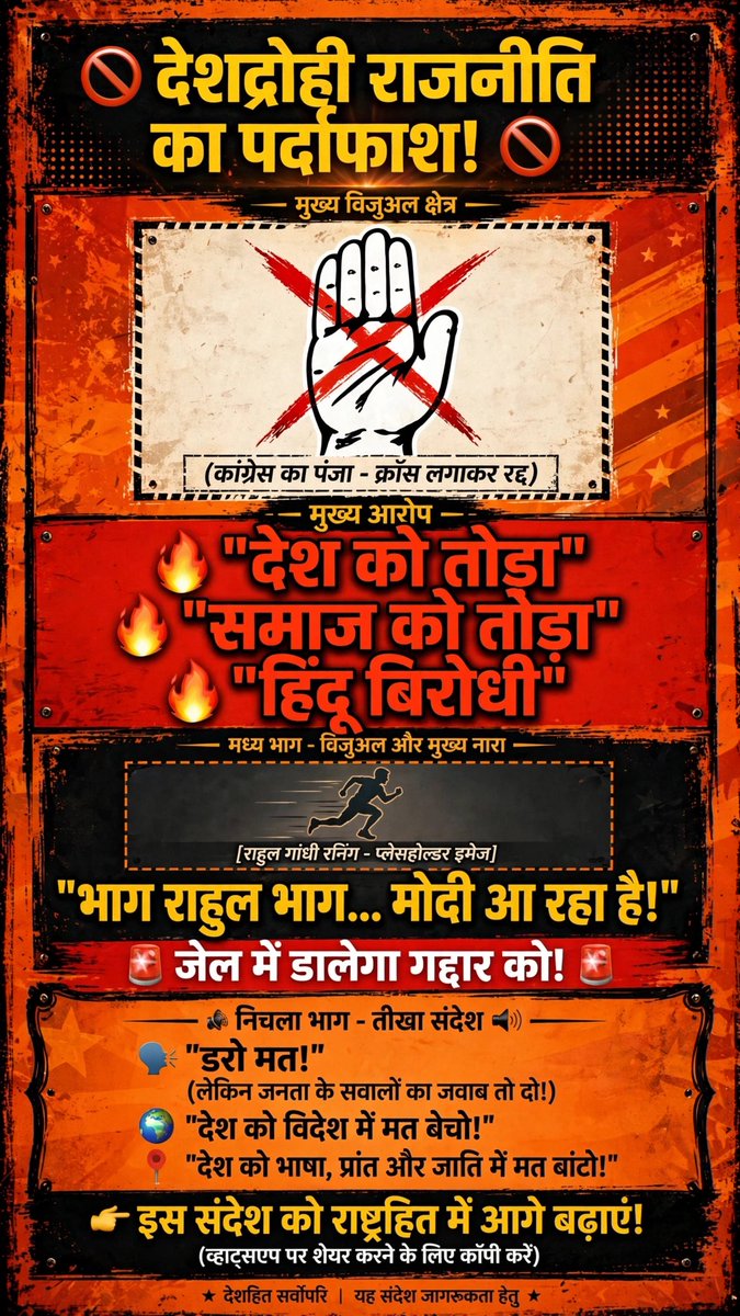 gabamaga1's tweet photo. @nsui Jyada bacche suer ki hi hotein hain. https://t.co/PBatIV8eTn