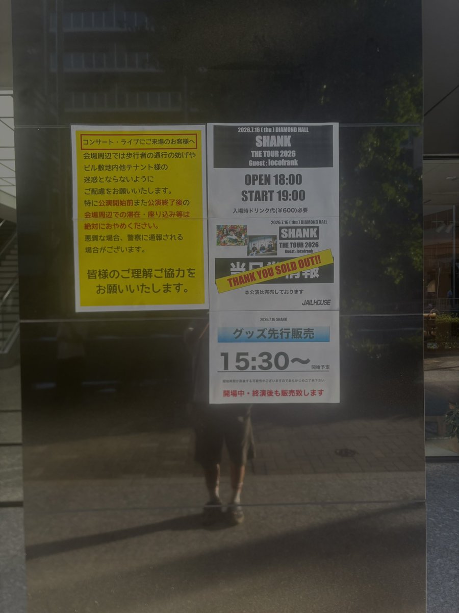 1190487_'s tweet photo. SHANKを一緒に見れて幸せでした https://t.co/CIIpa9HOFQ