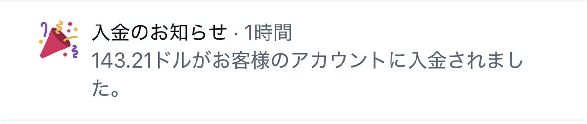totto|トット|人事・採用 tweet media