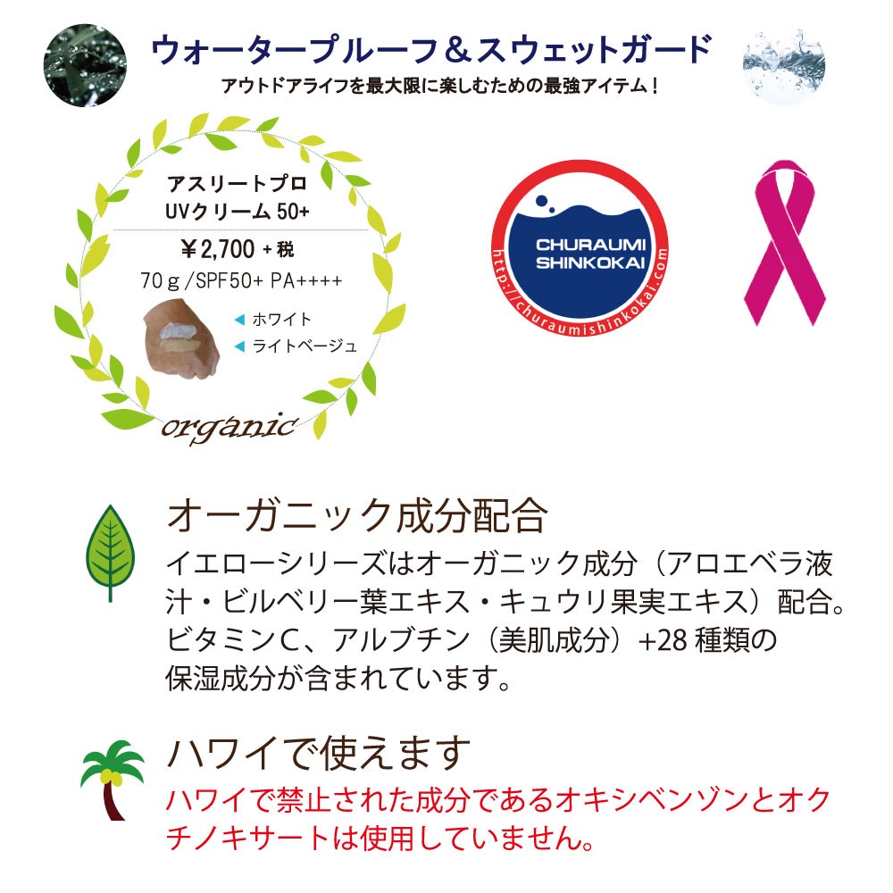 janisSDP's tweet photo. 「ブリサマリーナ　日焼け止め」 商品のご紹介

 https://t.co/qJ9oNYNGqR

スーパーUVシリーズ　紫外線からしっかりと肌を守り、べトつかず、とにかく水には強い。サーフィン中の　  紫外線から肌を守ろう! 

ジャニス鵠沼本店では通信販売可能（ネットで簡単注文OK!）https://t.co/wyEe6cLfmy https://t.co/CnBLkotQLg