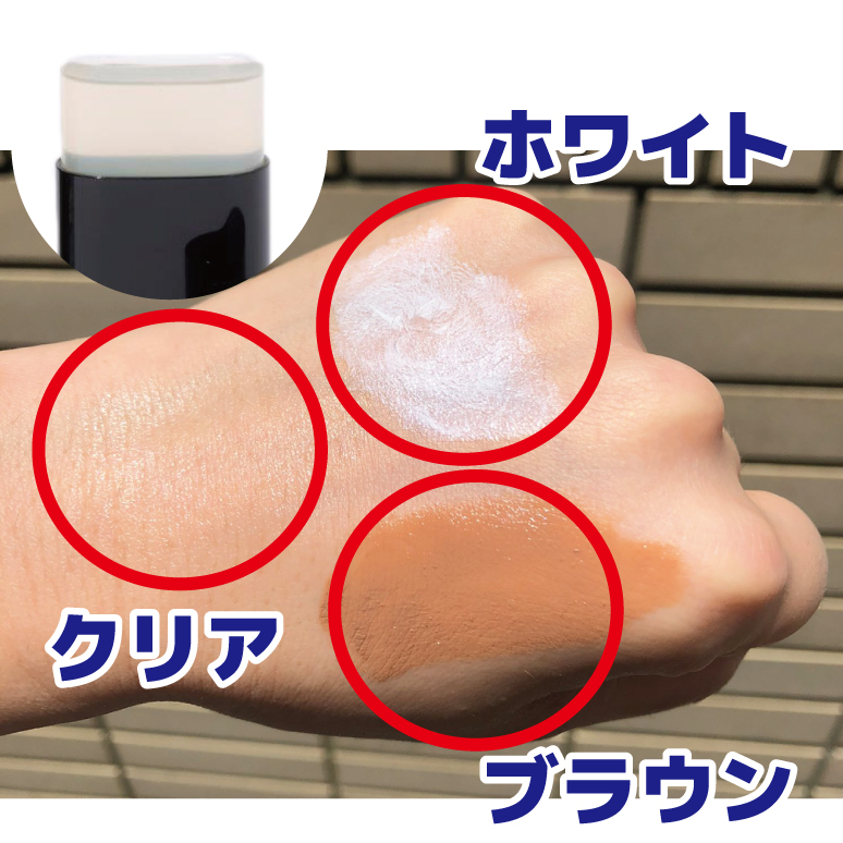 janisSDP's tweet photo. 「ブリサマリーナ　日焼け止め」 商品のご紹介

 https://t.co/qJ9oNYNGqR

スーパーUVシリーズ　紫外線からしっかりと肌を守り、べトつかず、とにかく水には強い。サーフィン中の　  紫外線から肌を守ろう! 

ジャニス鵠沼本店では通信販売可能（ネットで簡単注文OK!）https://t.co/wyEe6cLfmy https://t.co/CnBLkotQLg