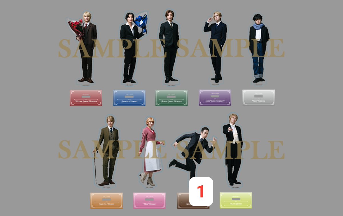 RumiRumi_x_'s tweet photo. 【交換/譲渡】 憂国のモリアーティ　モリミュ A B

譲→
ランブロB:シャーロック/フレッド
アクスタA:レストレード
アクスタB:ルイス

求→
舞台写真　ステブロB:アルバート/三兄弟＞エンダース(AB)
アクスタ:アルバート/エンダース(AB)
三兄弟との交換は複数提供可能

または定価

19日ソワレでの交換 https://t.co/BGBWxIiIZX
