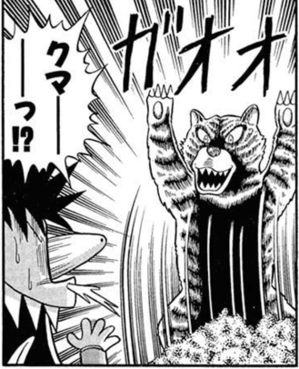 soyamanga's tweet photo. 熊の絵がヘタすぎて https://t.co/C6OwUh1Dd5