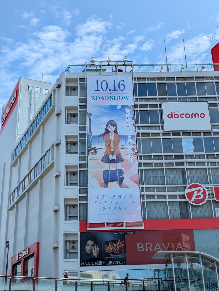 いずわた 🇯🇵 tweet media