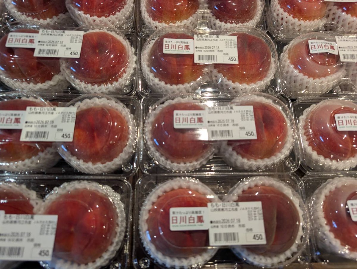 本日チェリーランドとアグリランドに桃出荷しましたよ🍑🍑🍑🍑