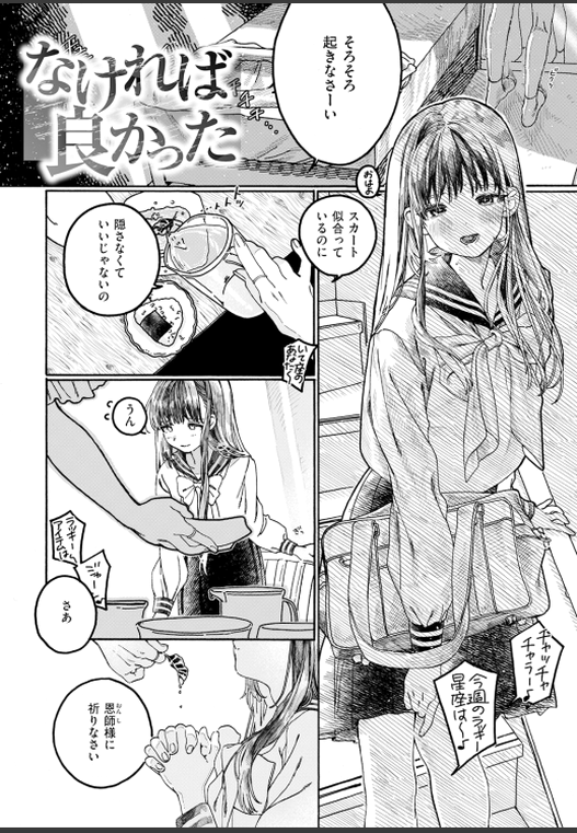 Rahul267190's tweet photo. なければ良かった
1/6 https://t.co/EFbvLJdVNC
