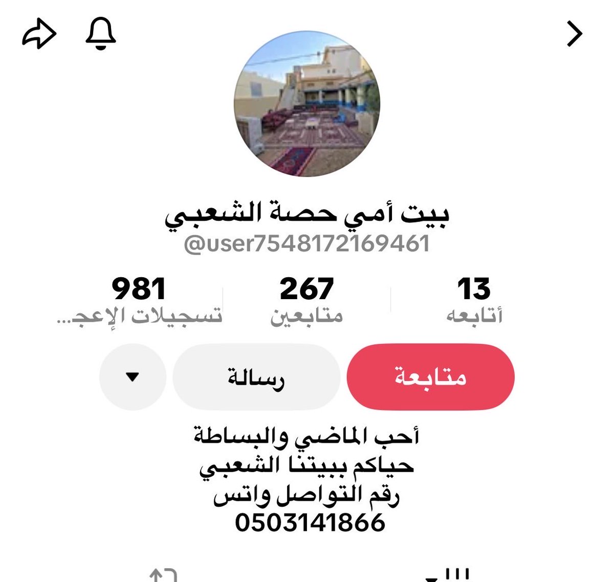 ابوعبدالله tweet media