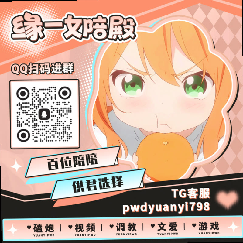 TADEOY89905503's tweet photo. 🐩🟨⌚
🦅裸聊 😰文爱 🧟母狗 🙍撸管 ⛳曝光 🖕视频爱爱 🤮潜规则 🚃绿奴 🤍群P 😋乳交 🧈剧情 🩹大奶 🏆哄睡 😇文援 🏴网调 🌊口爆 🐆御姐 🤥女性向 🥗白虎 👃1v1 🕎问答

TG：YYPW777

QQ裙：1045819750

. https://t.co/RNEaLA3GkY