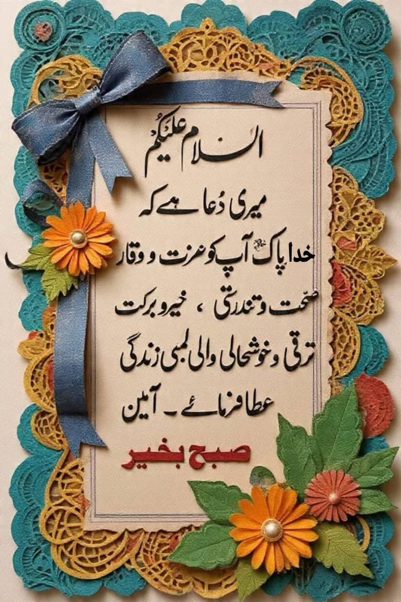Abid hussain چدھڑ tweet media