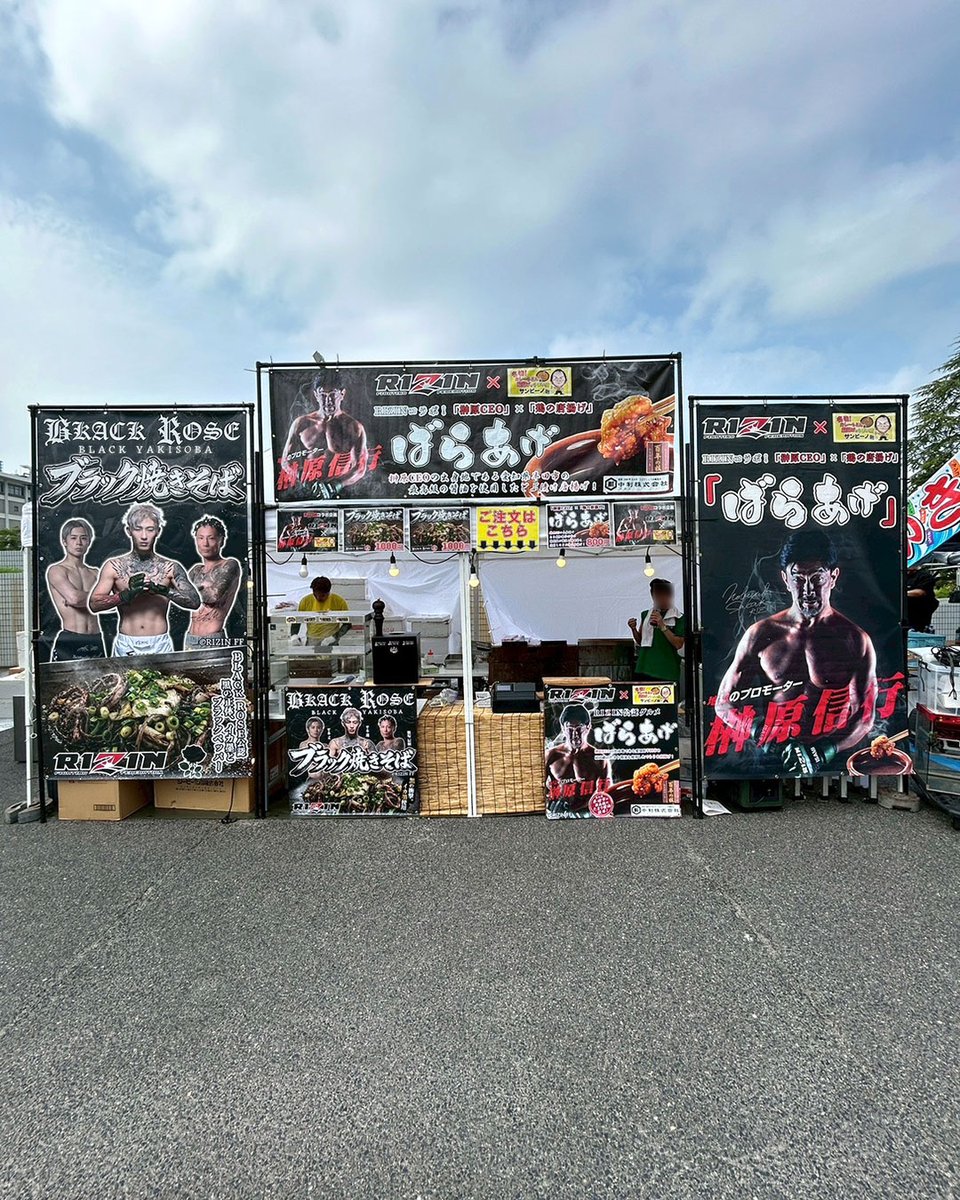 榊󠄀原信行 Nobuyuki Sakakibara tweet media