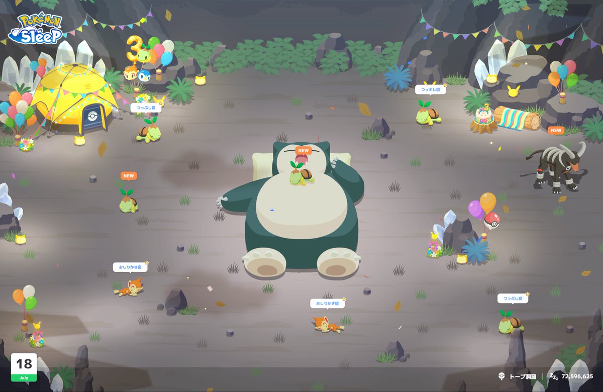 TinyTylerP's tweet photo. #ポケスリ3周年をみんなで 
ナエトルが集まっとる https://t.co/e0NbqdSfSc