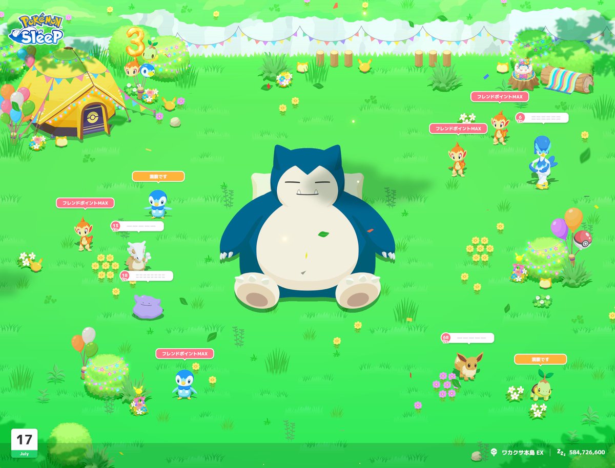 15_ice_cream_'s tweet photo. #ポケスリ3周年をみんなで 

一旦厳選終了してもいいかなって思えるヒコザルきて悩む🤔

#ポケモンスリープ https://t.co/zGTCLUZ76x