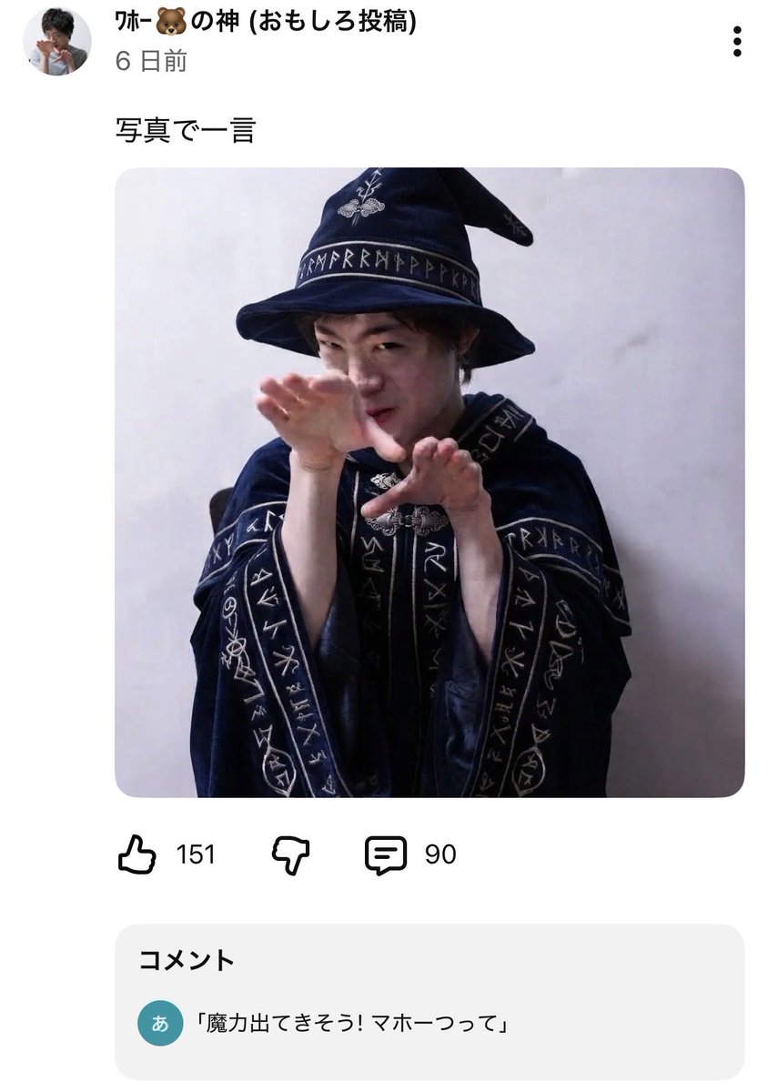 むしマニ tweet media